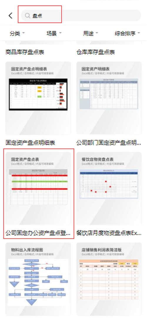 月度总结ppt(3)