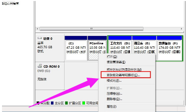 Win7修改盘符的方法(2)