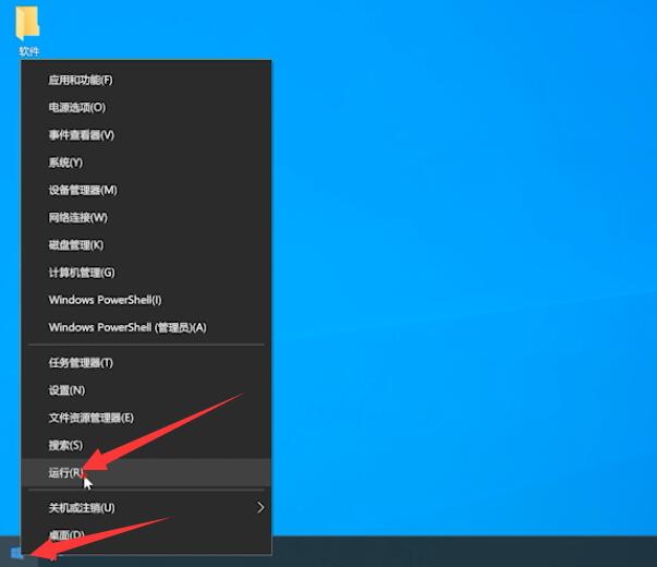 怎么看电脑处理器(2)