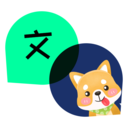 狗狗交流翻译器v1.0.0安卓版