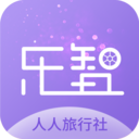 人人旅行社v0.0.1