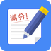 帮作业答案