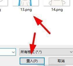 ps2019基础教学(3)