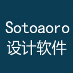sotoaoro(相册制作)