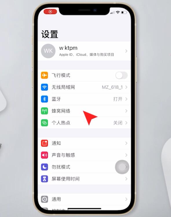 iphone 125G怎么设置(1)