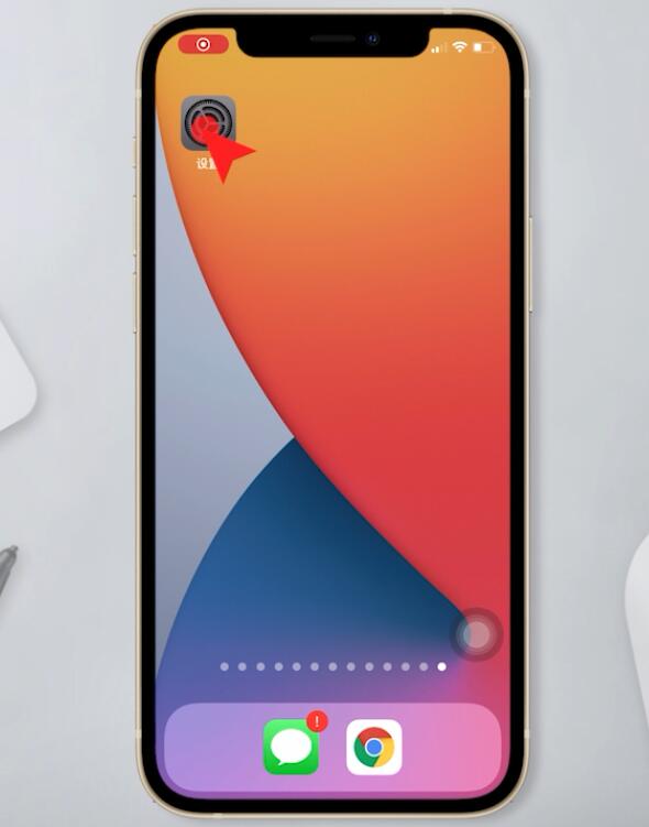 iphone 125G怎么设置