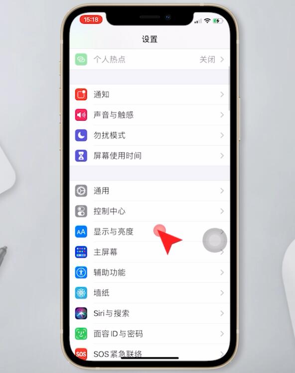 iphone熄屏幕怎么设置(1)
