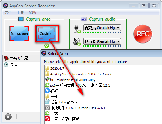 AnyCap Screen Recorder(屏幕录像机)