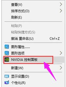 win8.1显示卡属性设置