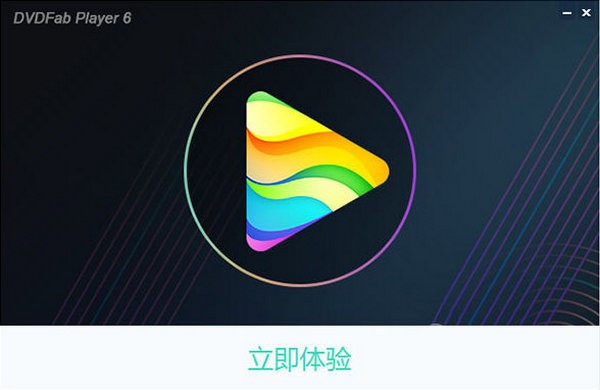 Dvdfab Player 6(视频播放器)