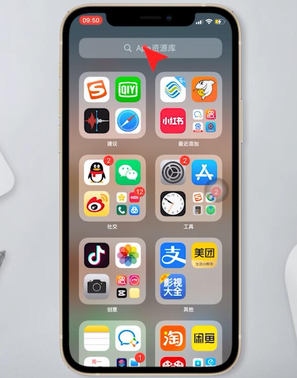 苹果手机app从主屏幕移除如何恢复(1)