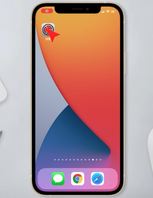 iphone小圆点怎么调出来