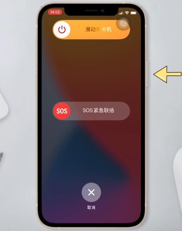苹果死机屏幕无反应怎么办(2)