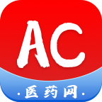 AC医药网v1.0.5