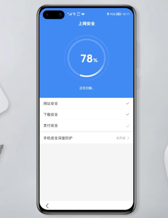 百度终止访问怎么解除(4)