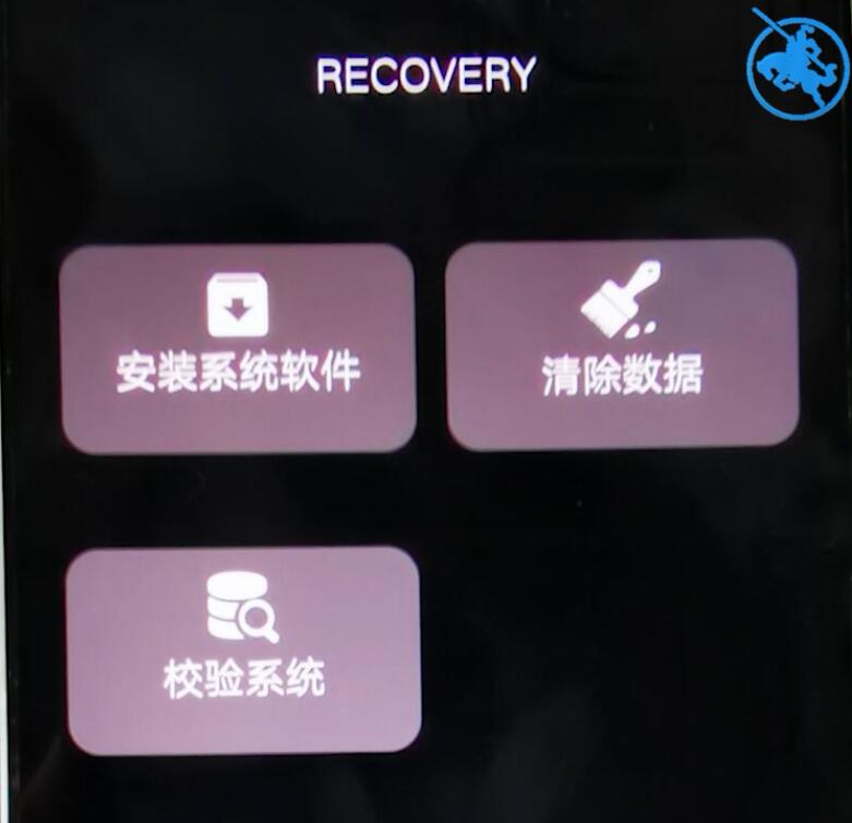 vivo手机密码忘记了怎么办(2)
