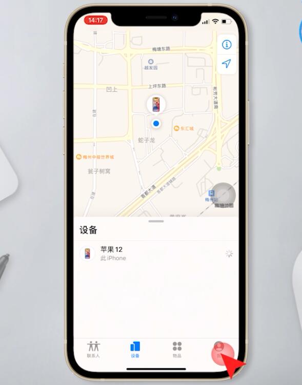 搜索iphone位置（搜索苹果手机位置的是什么软件） 搜刮
iphone位置（搜刮
苹果手机位置的是什么软件） 新闻资讯