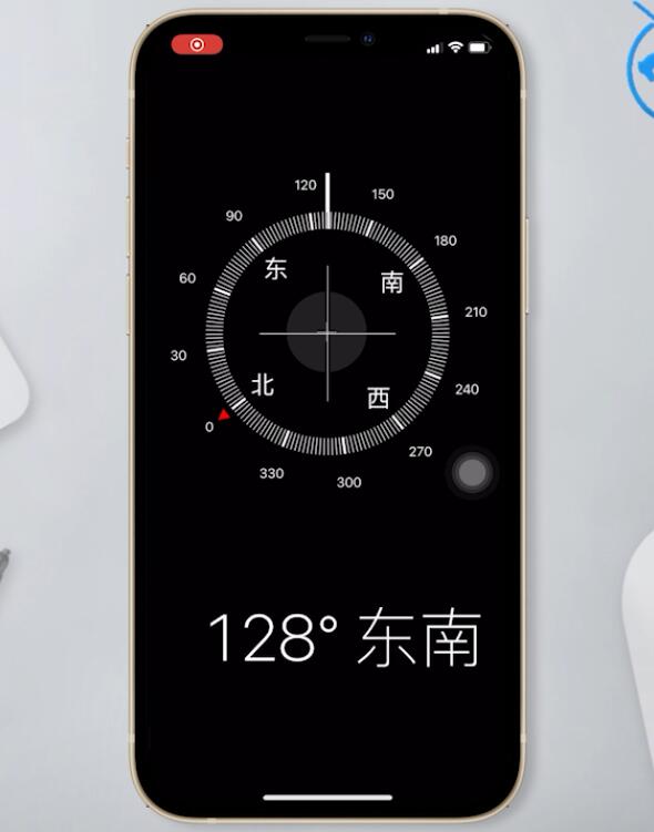 苹果手机指南针怎么用(1)