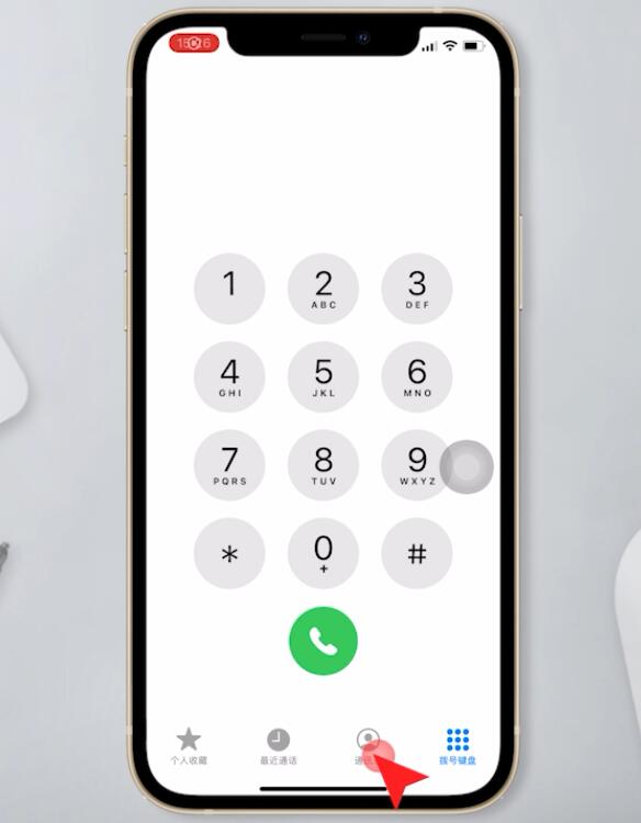 苹果12拉黑了电话还能收到短信吗(1)