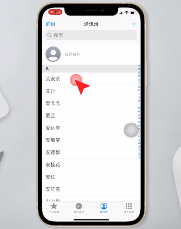 苹果12拉黑了电话还能收到短信吗(2)