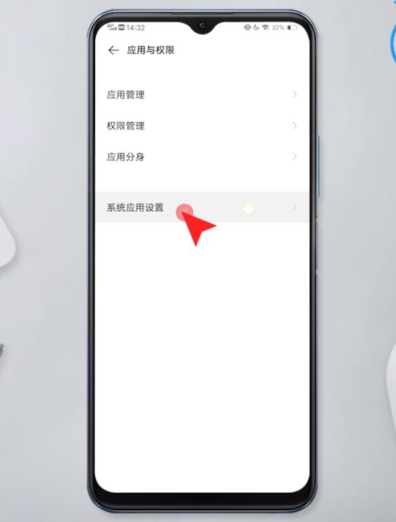 呼叫转移怎么设置vivo(2)