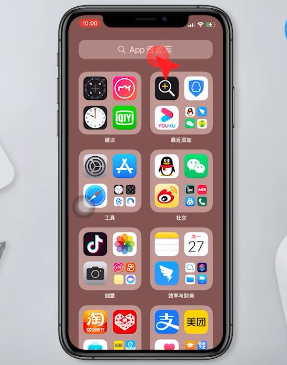 苹果11主屏幕移除的app怎么移回来(1)