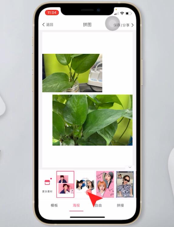 苹果手机照片组合拼图图片