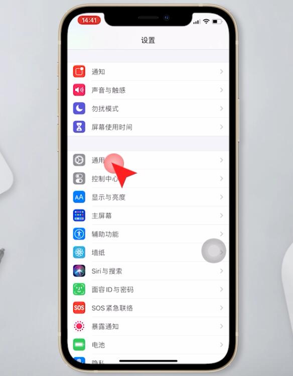 手机怎么恢复禁用网络(9)