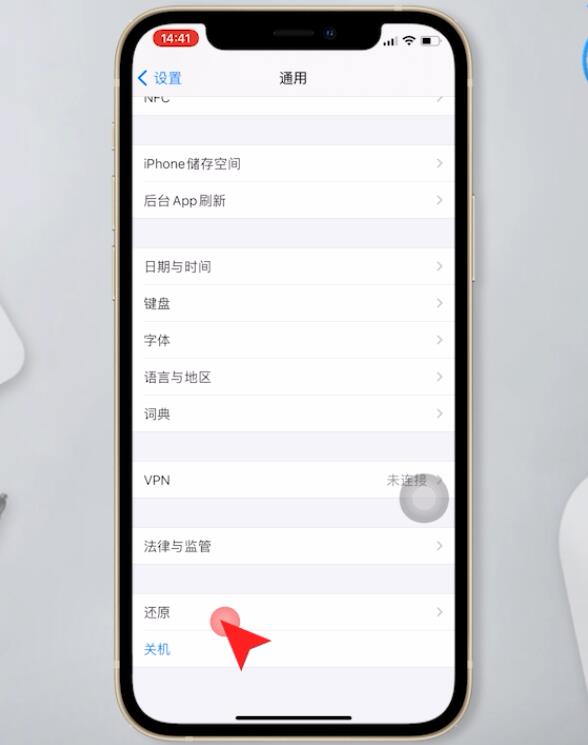 手机怎么恢复禁用网络(10)