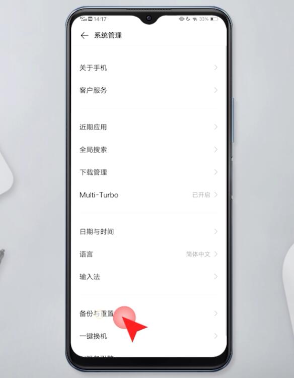 手机怎么恢复禁用网络(15)