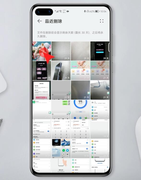 华为手机图库不小心删除了怎么恢复(3)