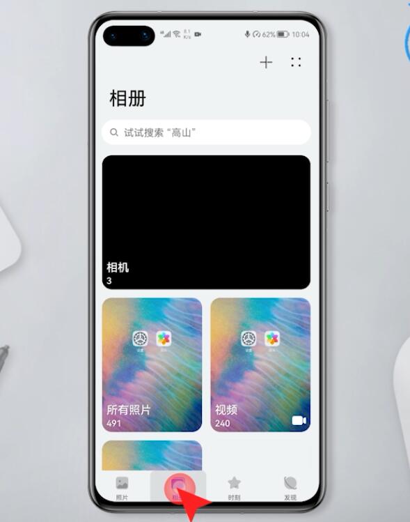 华为手机图库不小心删除了怎么恢复(1)