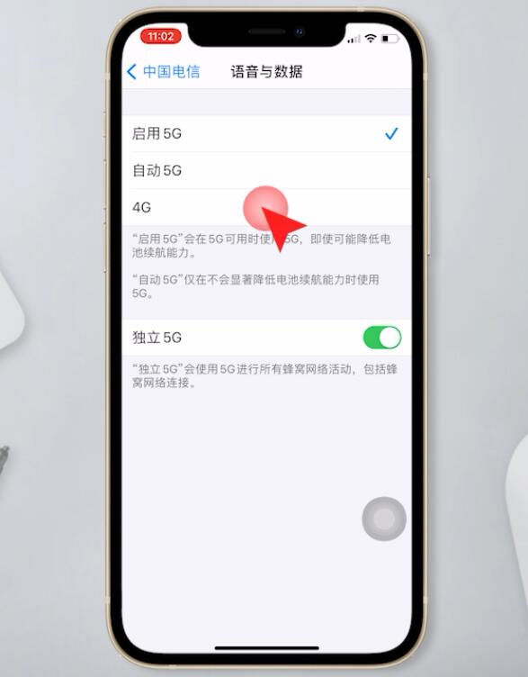 苹果几是5g网络(5)