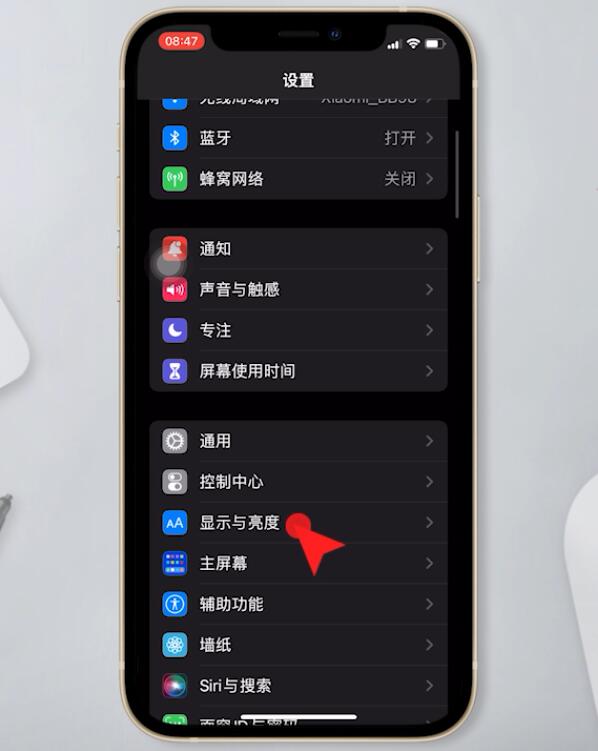 苹果手机屏幕黑色怎么调回来(1)