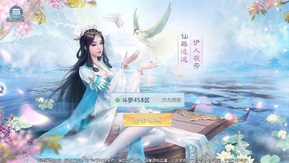 浮生云中镜