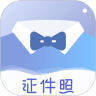 懒人证件照v1.2.10