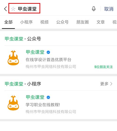 护士免费个人简历word模板