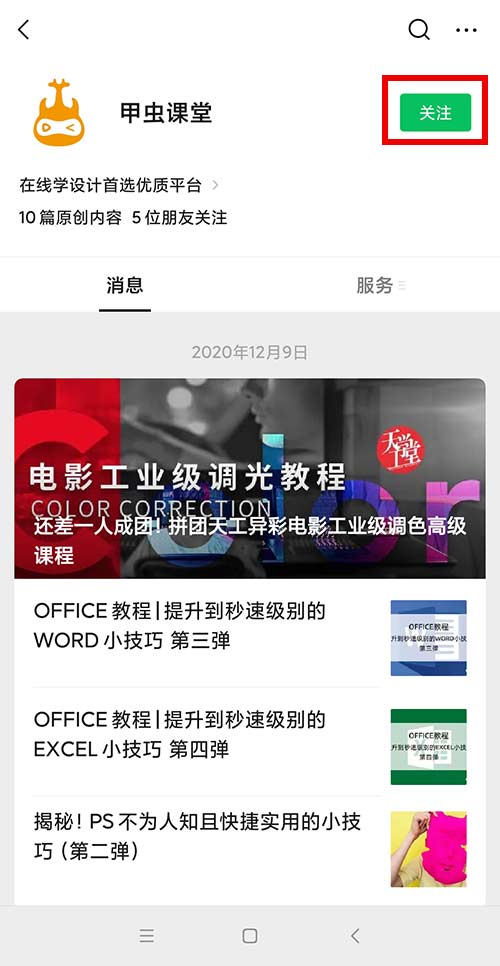 护士免费个人简历word模板(1)