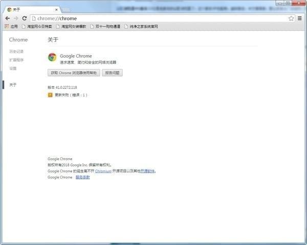 Google Chrome