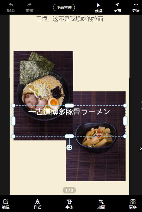 服装店过桥米线奶茶店美容店新店开业活动海报长页(6)
