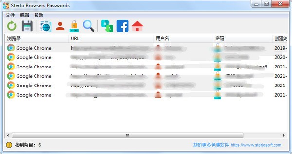 Browser Passwords(浏览器密码查看器)