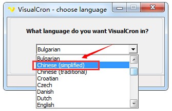 ​visualcron(任务管理器)