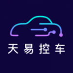 天易控车v2.0.1