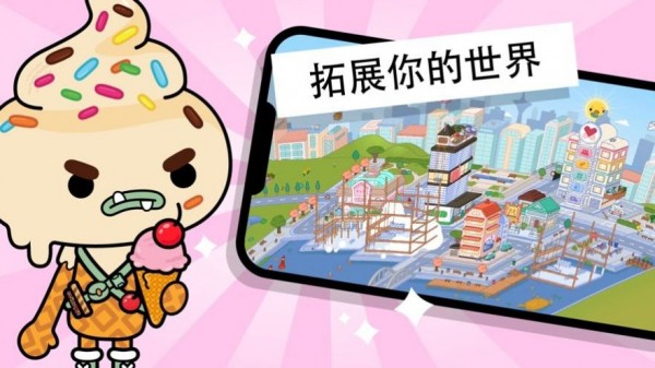 托卡世界复古装修