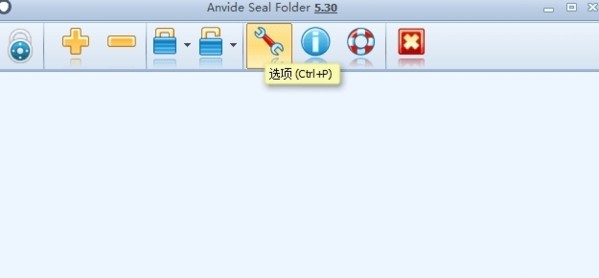 Anvide Seal Folder(文件加密软件)