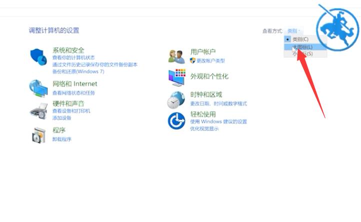 win10喇叭红叉没声音(2)