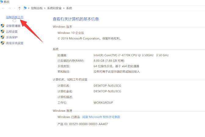 win10喇叭红叉没声音(1)
