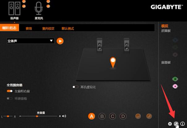 win10喇叭红叉没声音(4)