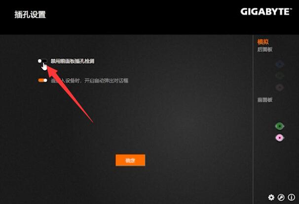 win10喇叭红叉没声音(5)