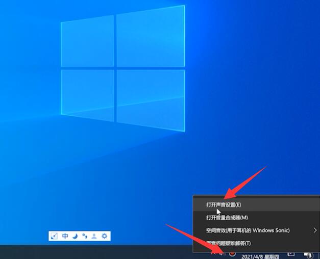 win10喇叭红叉没声音(13)